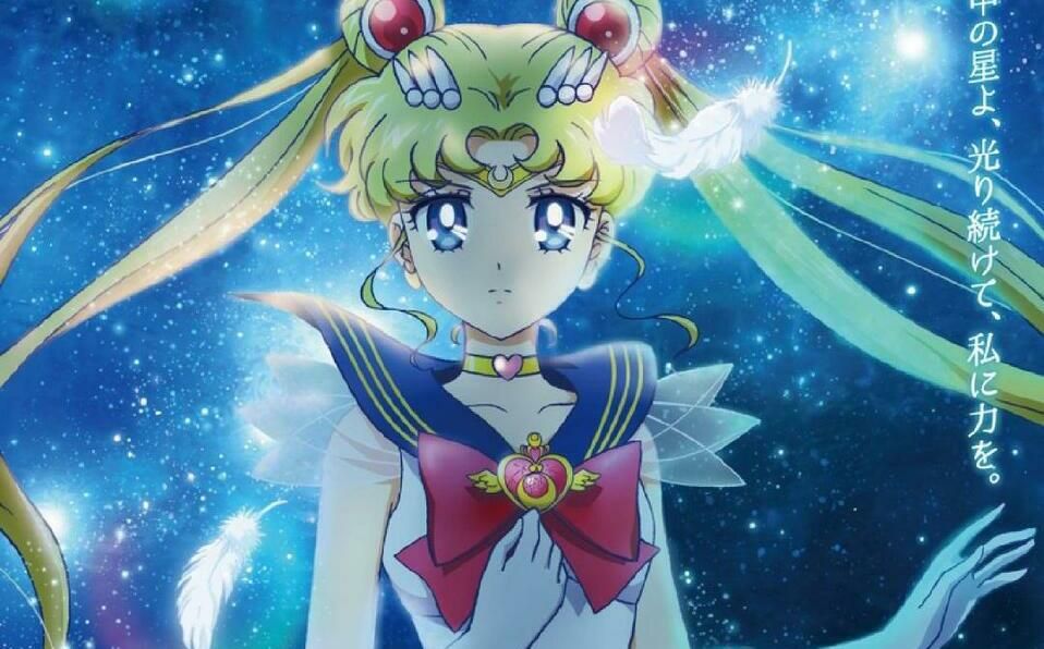Sailor Moon Eternal (Studio Deen, Toei Animation)